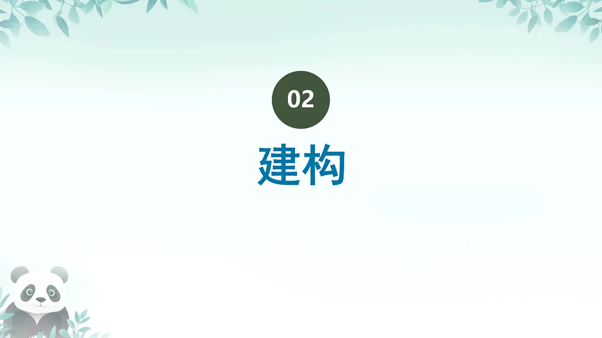 17407853第6页