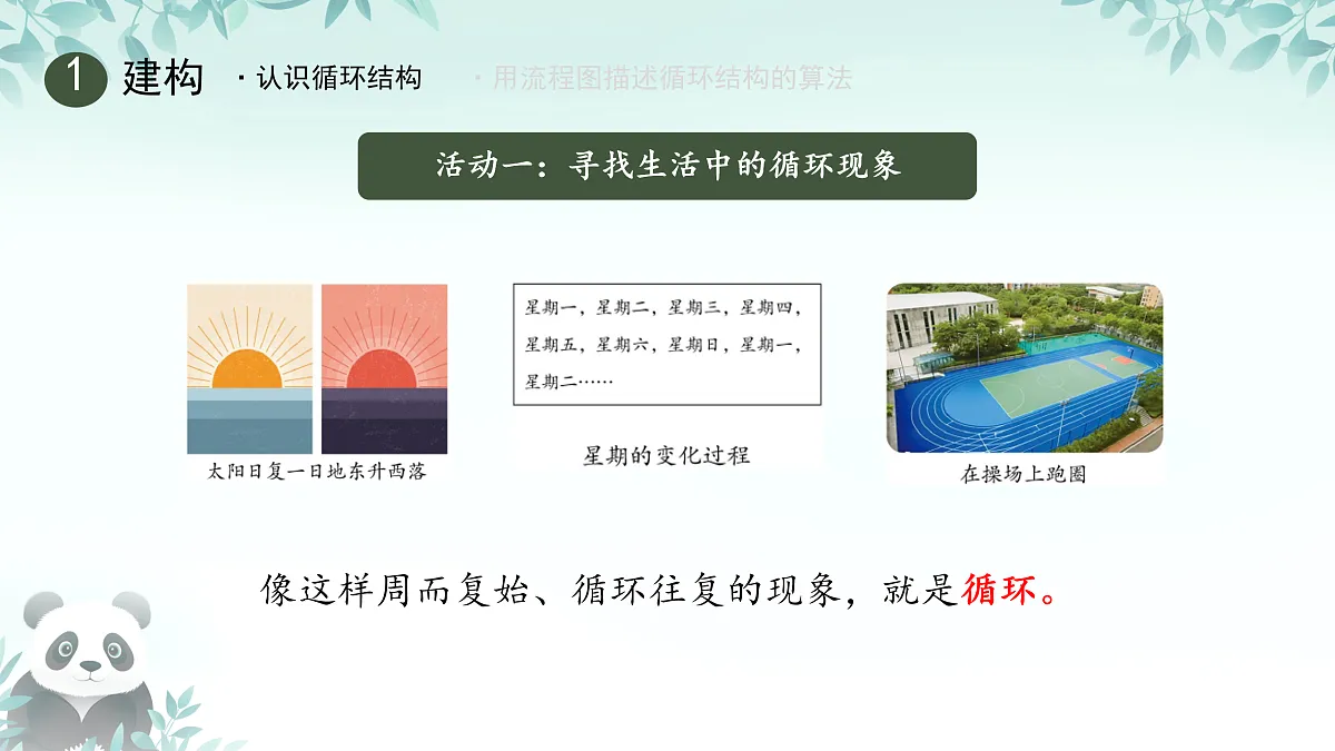 17407853第7页