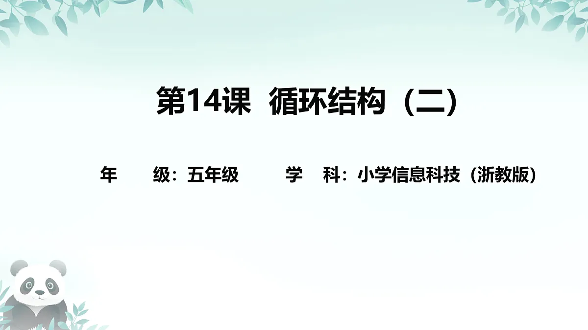 17407854第1页