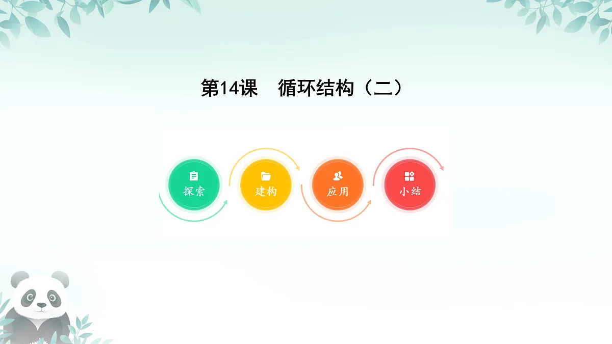 17407854第2页