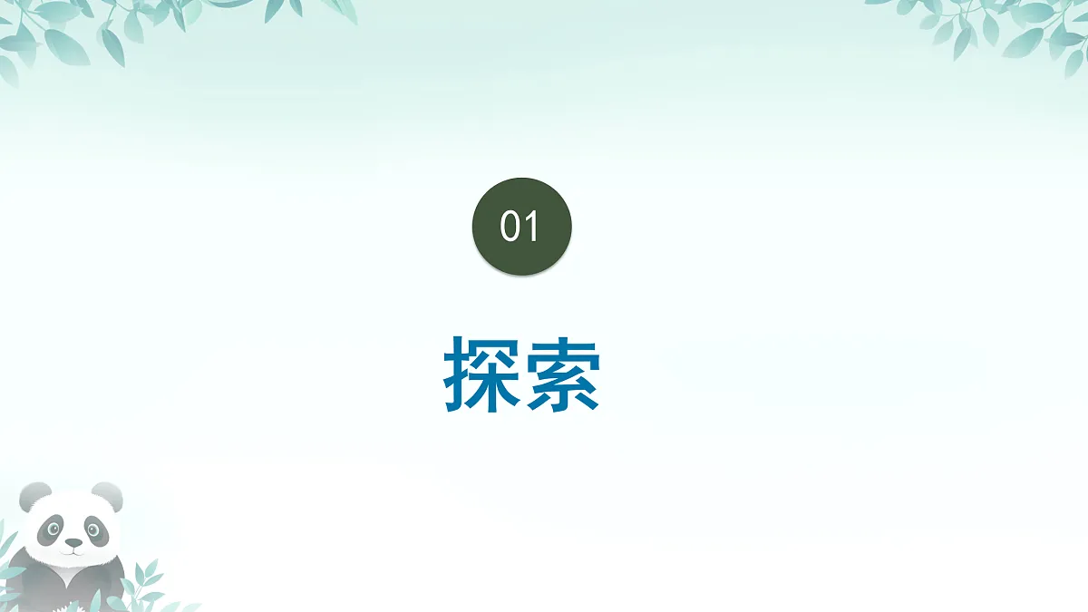 17407854第3页