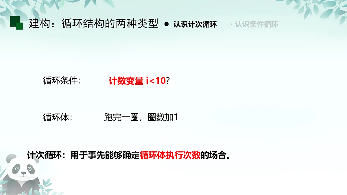 17407854第6页