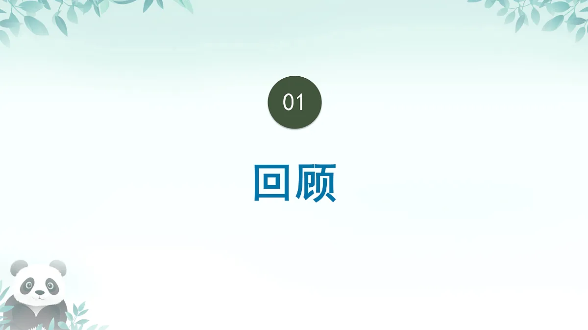 17407855第3页