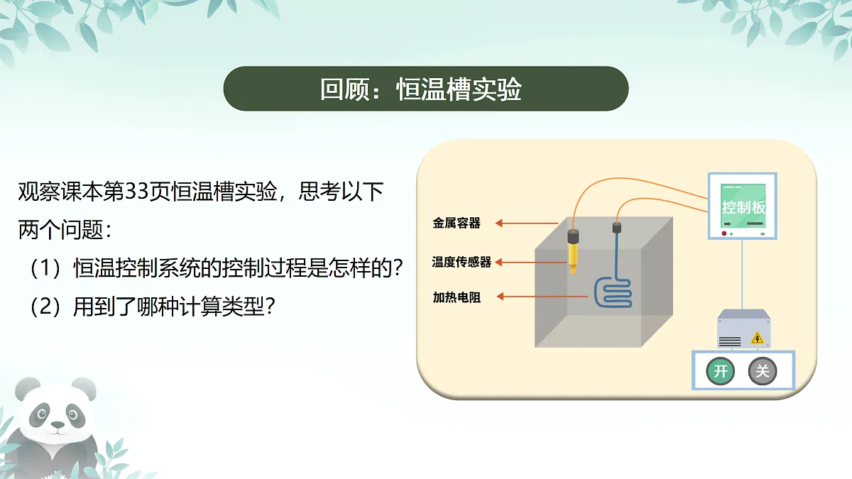 17407855第4页