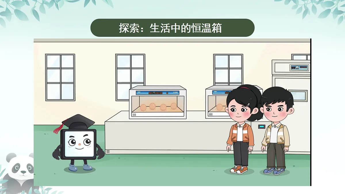 17407855第7页