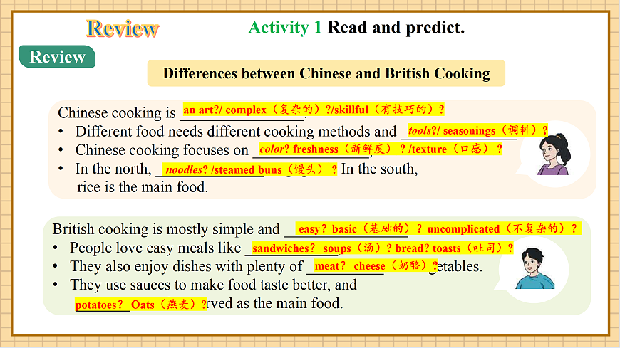 【教学评一体化】Unit 3 Sound Body, Sound Mind 第8课时Project and Review.教学课件第8页