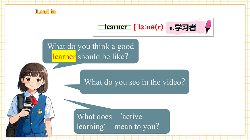 Unit 3 To be a good learner 第1课时Welcome to the unit 课件第5页