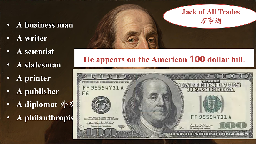 Unit 3 To be a good learner 第2课时Reading课件第6页