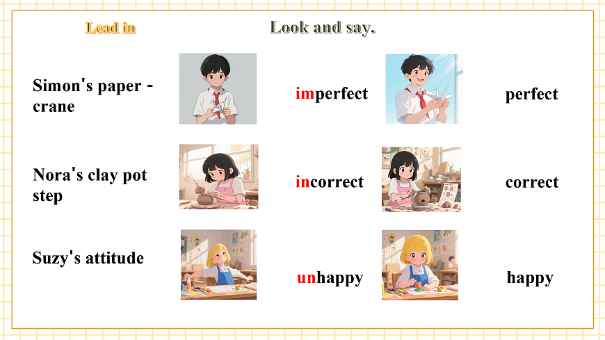 【教学评一体化】Unit 4 Hands-on fun 第4课时Word power优质课件第6页