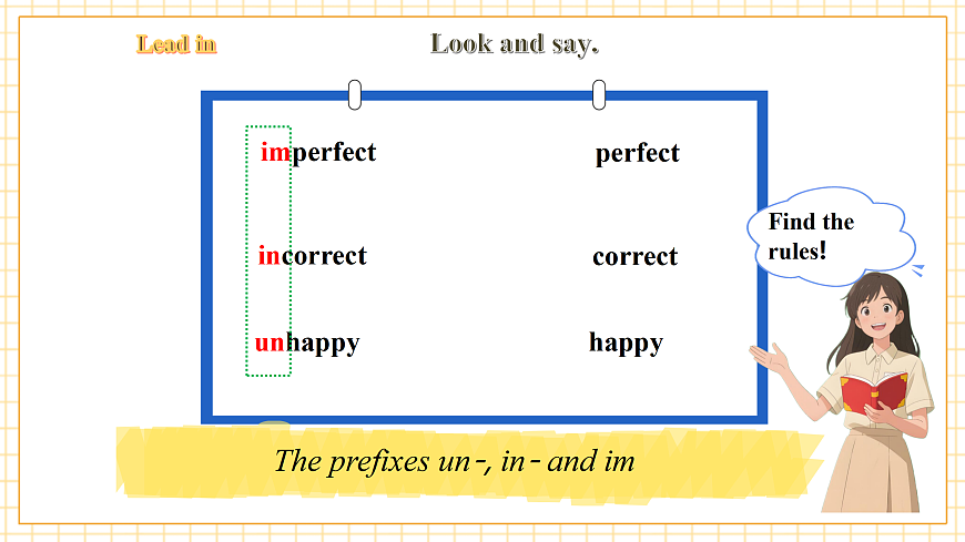 【教学评一体化】Unit 4 Hands-on fun 第4课时Word power优质课件第7页