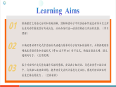 【新教材核心素养】外研版英语八年级上册Unit 4 Digital life 课时3 Understanding ideas（Grammar）（课件+教案+导学案+分层作业）含答案