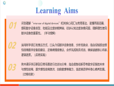 【新教材核心素养】外研版英语八年级上册Unit 4 Digital life 课时4 Developing ideas（Listening and speaking）（课件+教案+导学案+分层作业）含答案