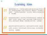 【新教材核心素养】外研版英语八年级上册Unit 4 Digital life 课时5 Developing ideas（Reading for writing）（课件+教案+导学案+分层作业）含答案