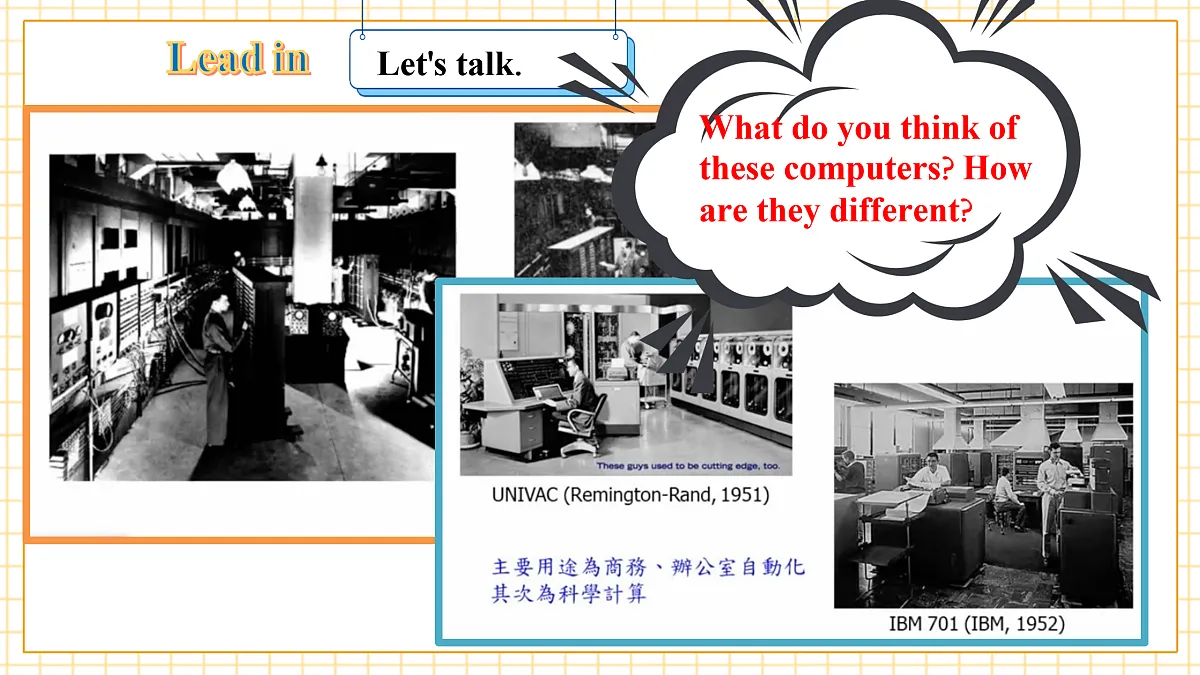 Unit 3 Our digital lives 第3课时 Grammar 课件-新沪教八上第5页