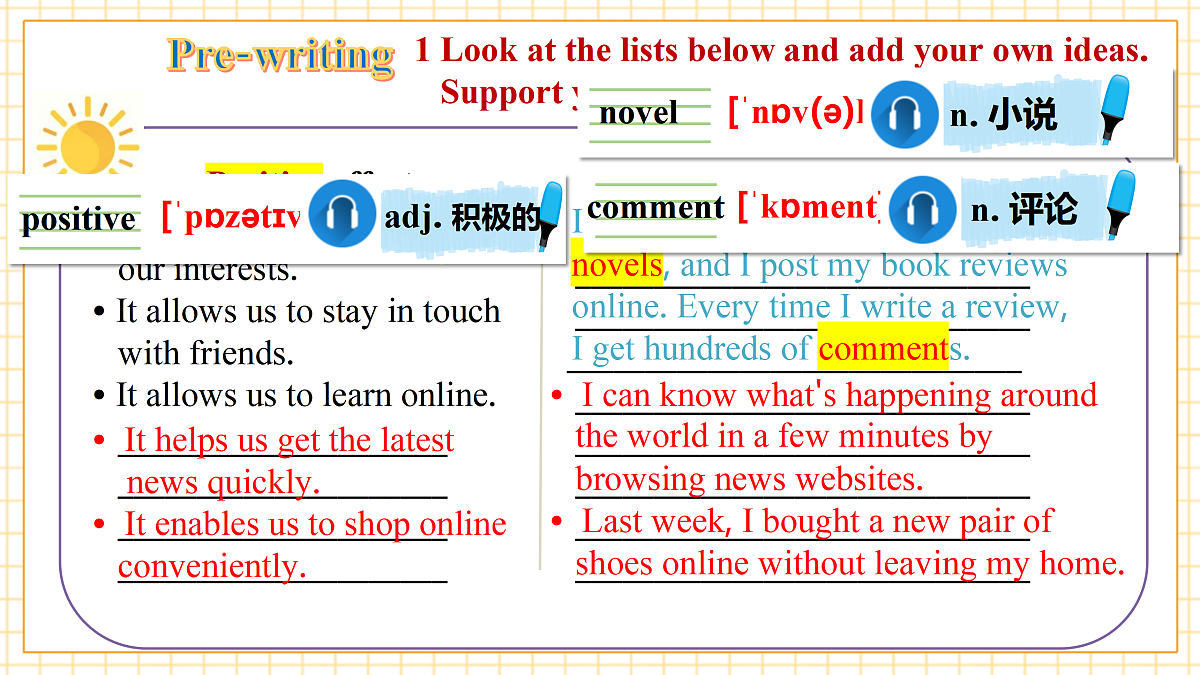 Unit 3 Our digital lives 第4课时Writing 课件-新沪教版 八上第6页