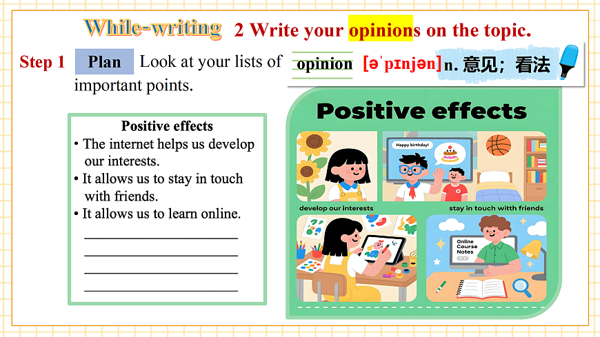 Unit 3 Our digital lives 第4课时Writing 课件-新沪教版 八上第8页