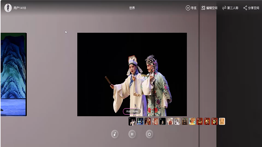 【教学评一体化】Unit 2 The World of Art 第1课时Listening & Speaking 优质课件第5页