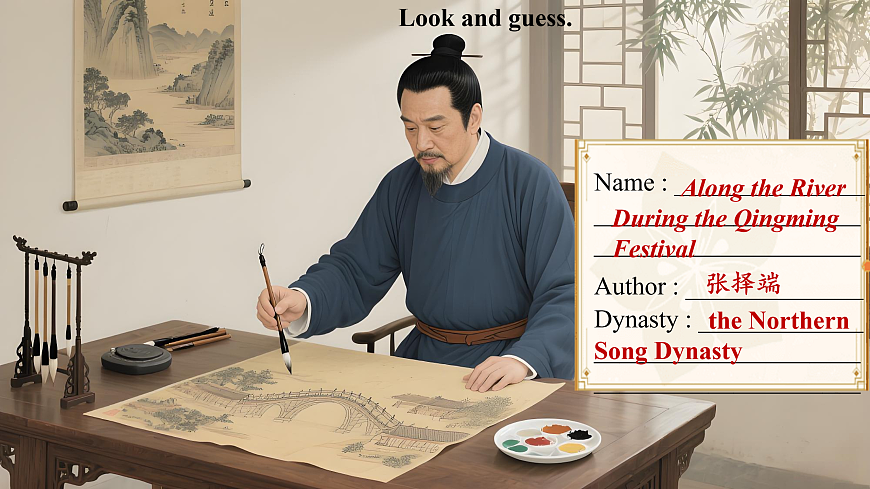 【教学评一体化】Unit 2 The world of Art 第4课时Theme reading 优质课件第4页