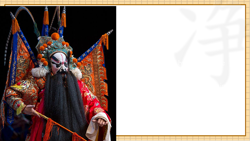 【教学评一体化】Unit 2 The World of Art 第7课时Reading for Writing.教学课件第7页