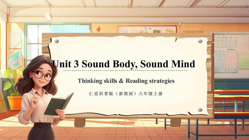 Unit 3 Sound Body Sound Mind 第3课时Thinking skills and Reading strategies 优质课件第1页