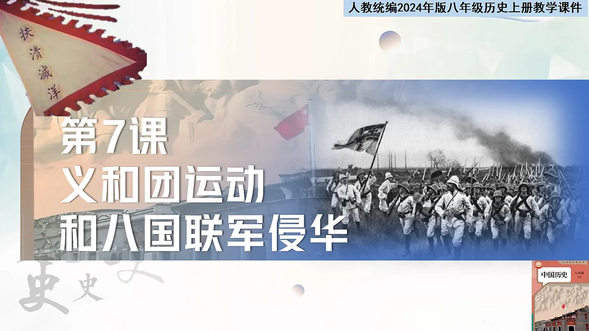 17408637第1页
