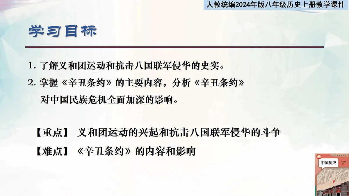 17408637第2页