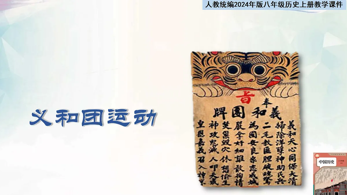 17408637第3页