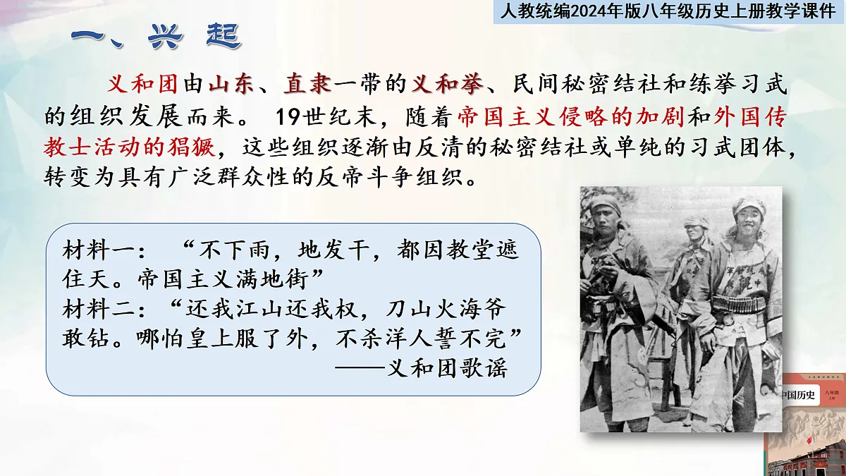 17408637第4页