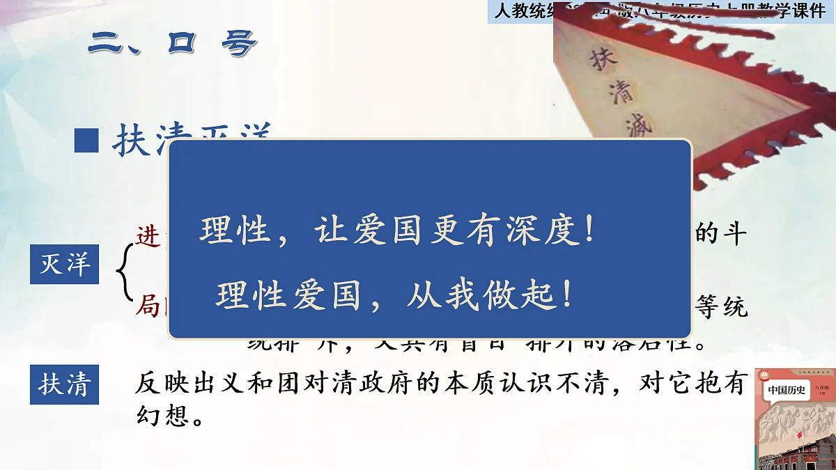 17408637第5页