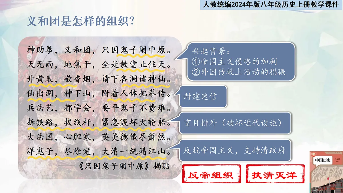 17408637第6页