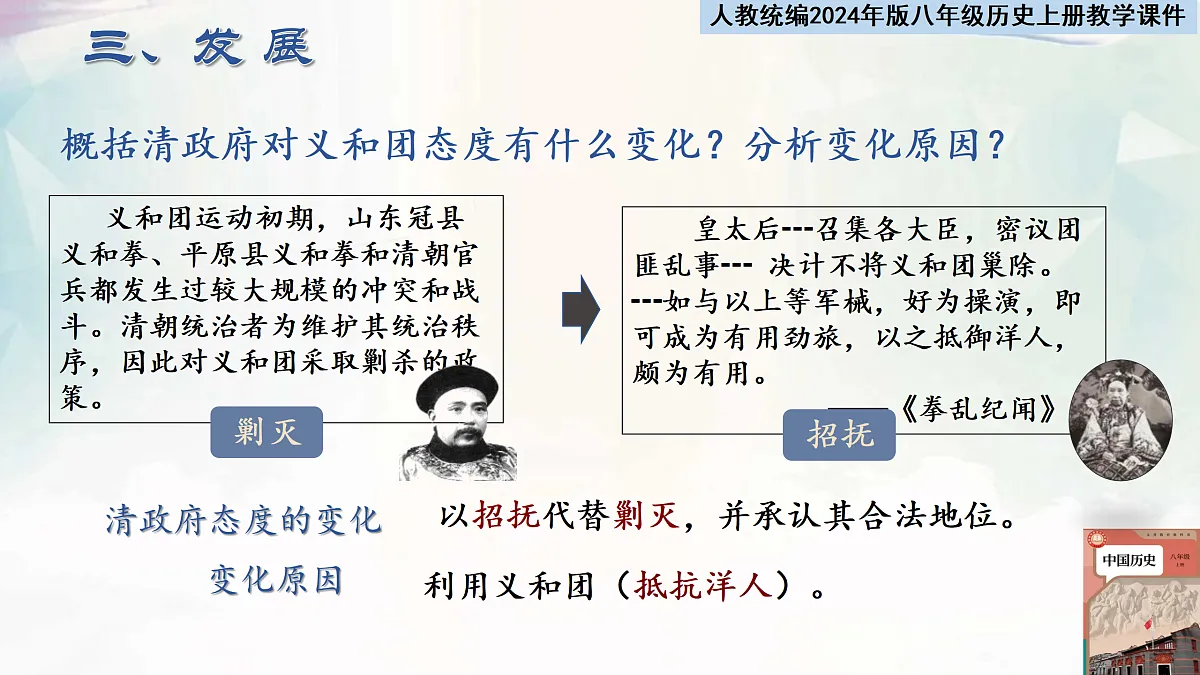 17408637第7页