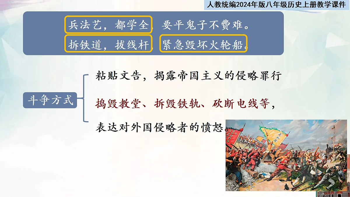 17408637第8页