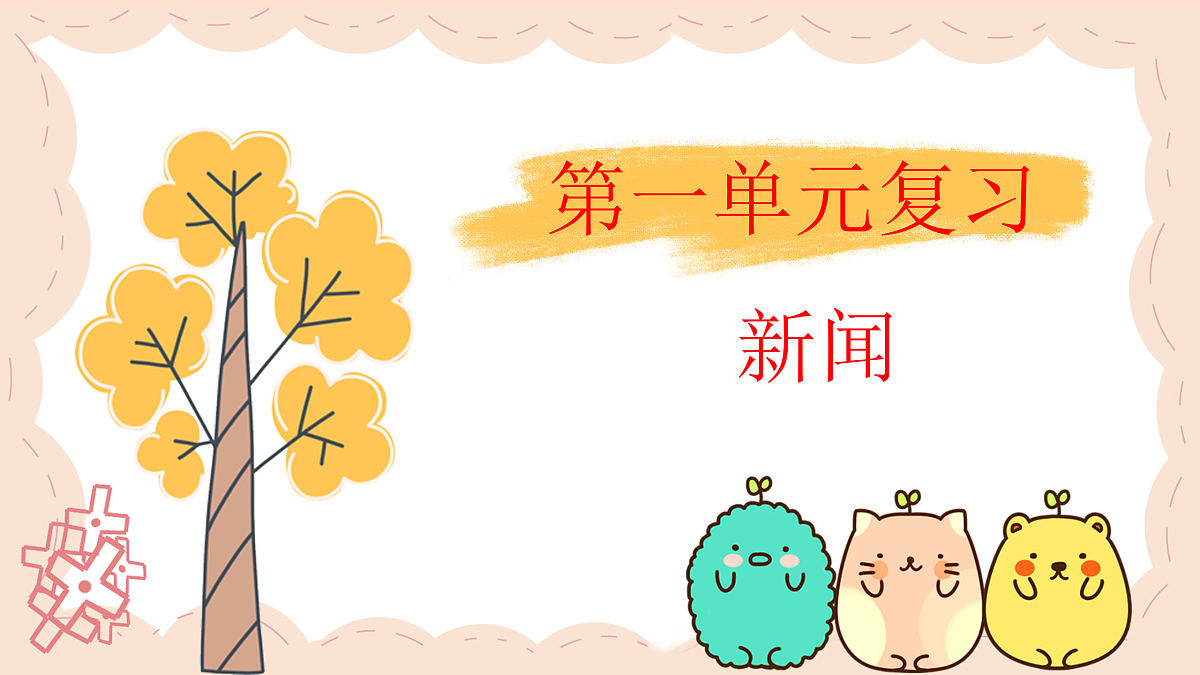 17409137第1页