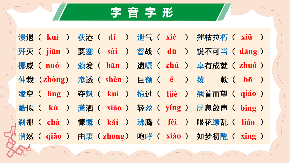 17409137第2页