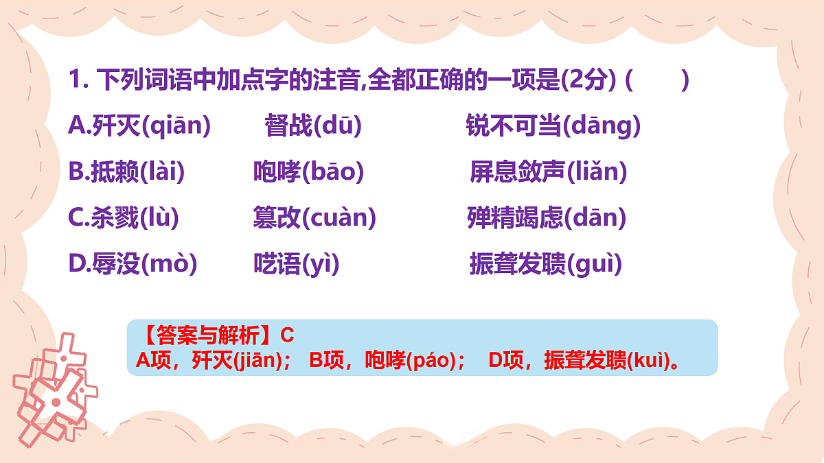 17409137第7页