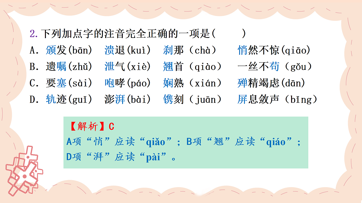 17409137第8页