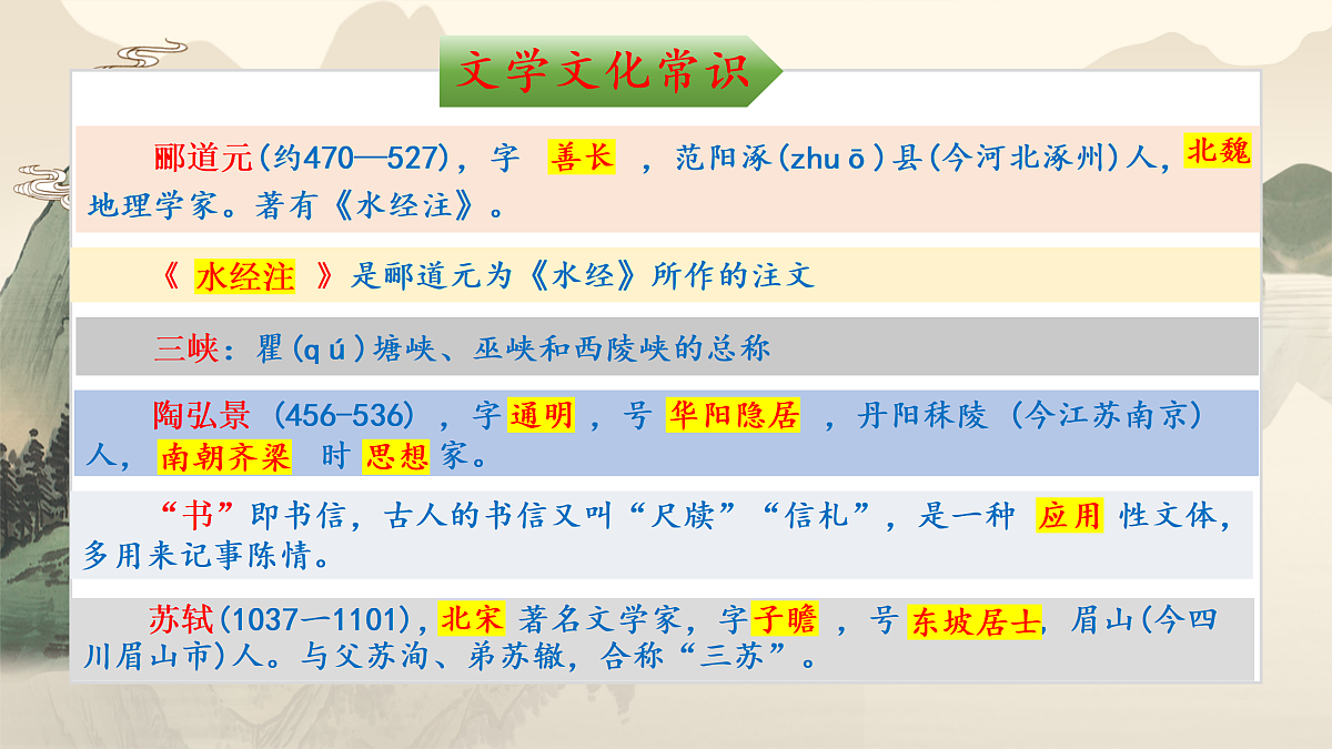 17409138第2页