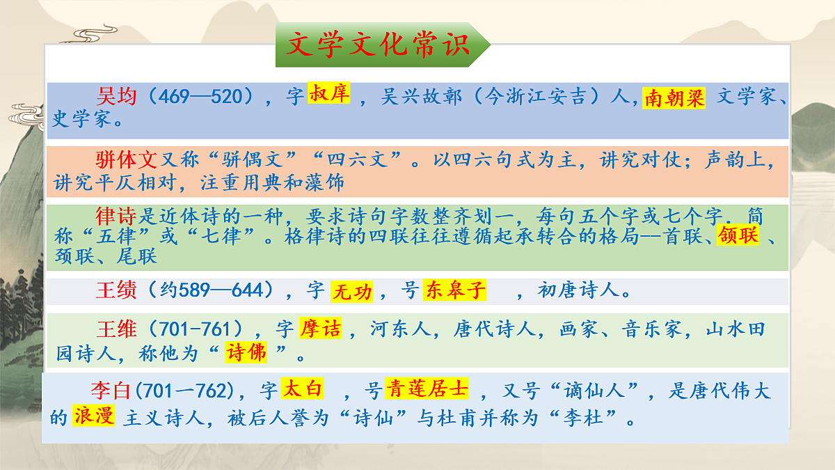 17409138第3页