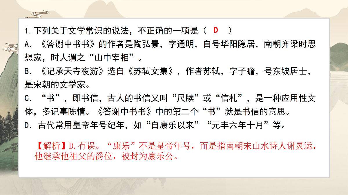 17409138第5页