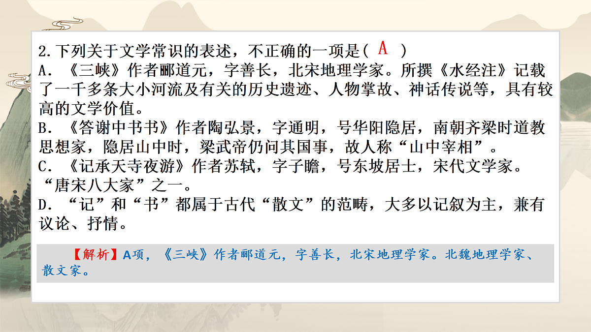 17409138第6页