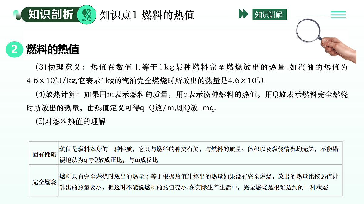 17409144第5页