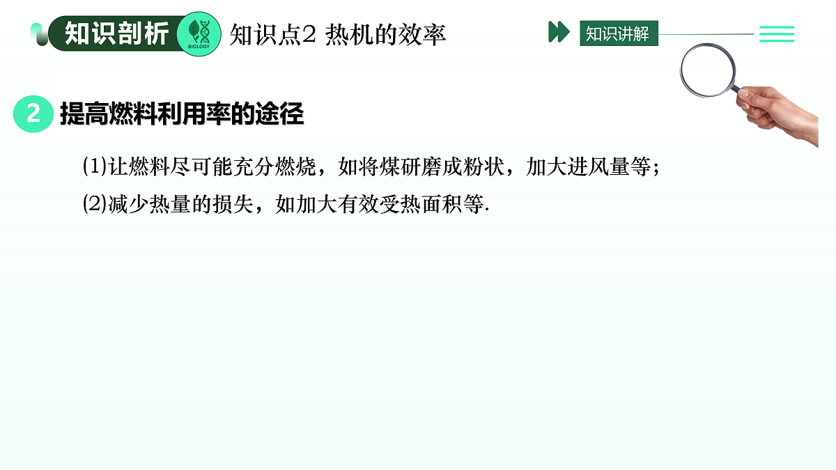 17409144第7页