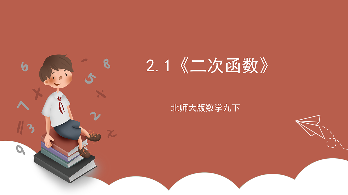 17409251第1页
