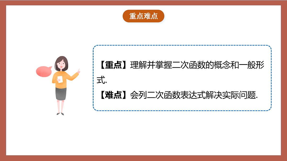17409251第3页
