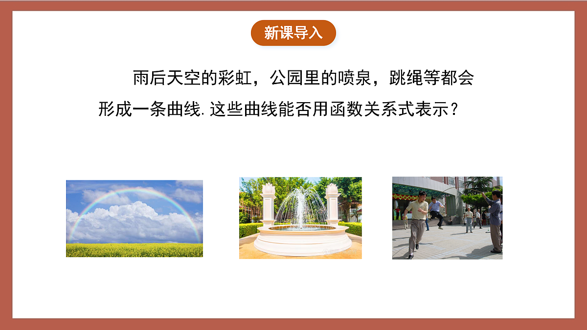 17409251第4页