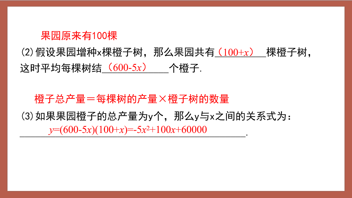 17409251第6页