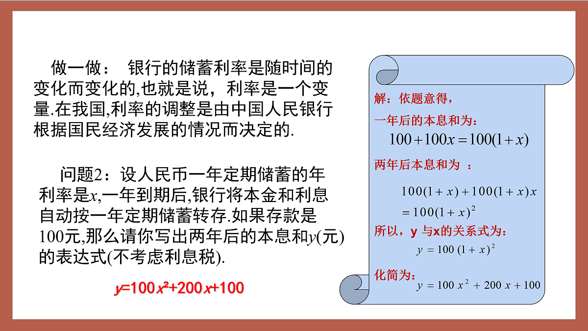 17409251第7页