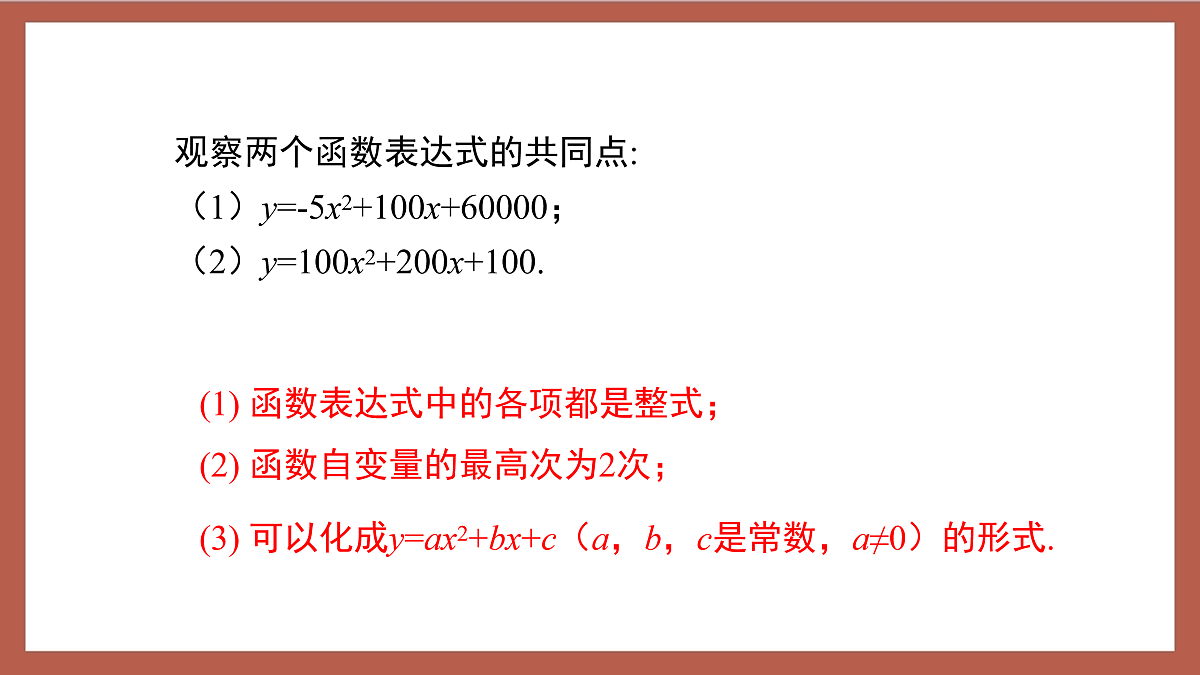 17409251第8页