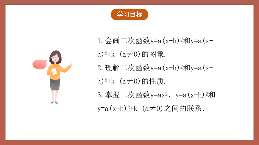 17409254第2页