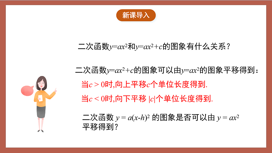 17409254第4页